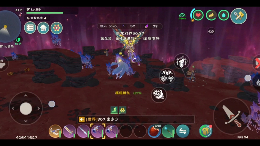 创造与魔法水晶弓添加什么做才好 创造与魔法水晶弓添加什么做才好