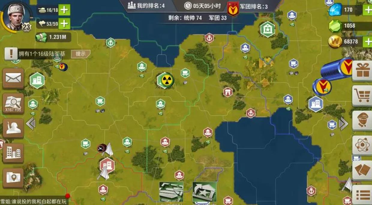 二战风云2军备科技怎么解锁