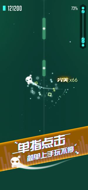 音乐球球节奏达人