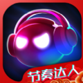 音乐球球节奏达人