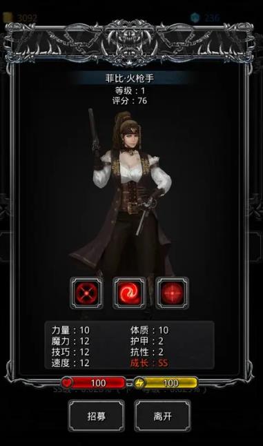 地下城堡3启迪之火怎么合成