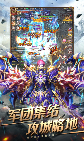 荣耀卓越之迹截图2
