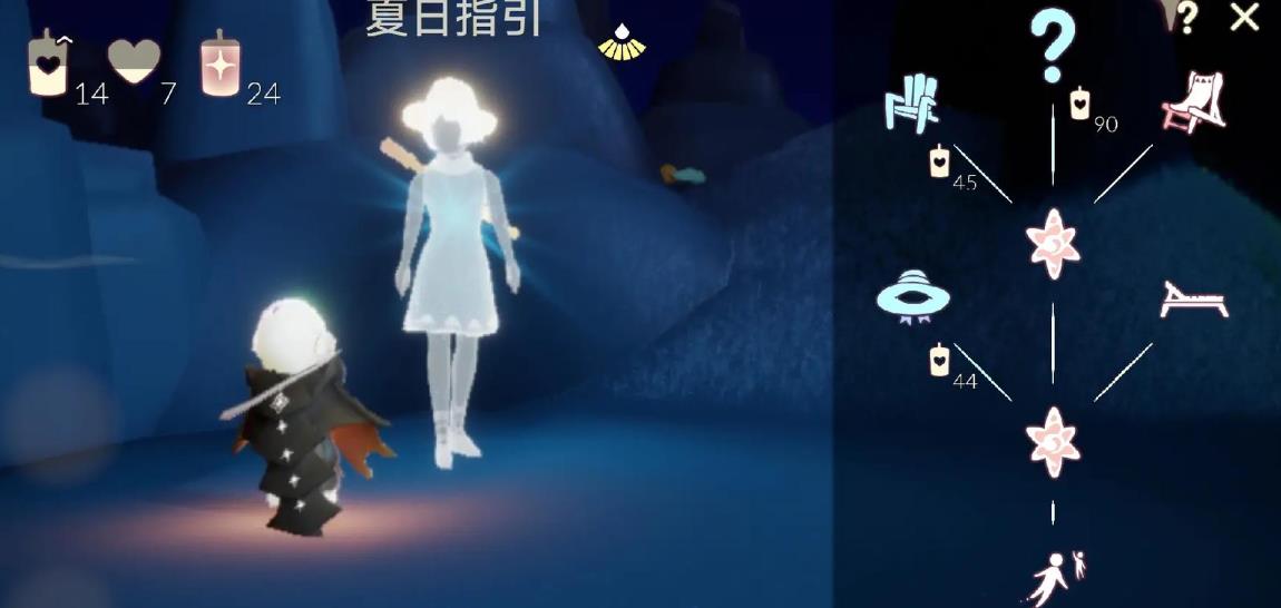 光遇烧烤架在什么地方