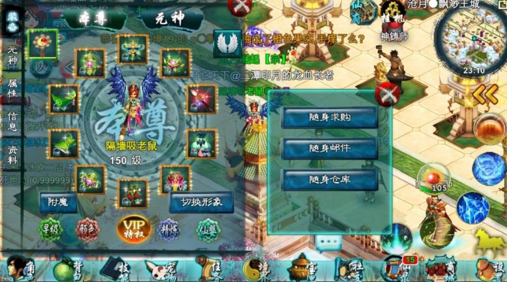 忘仙妖魂怎么弄