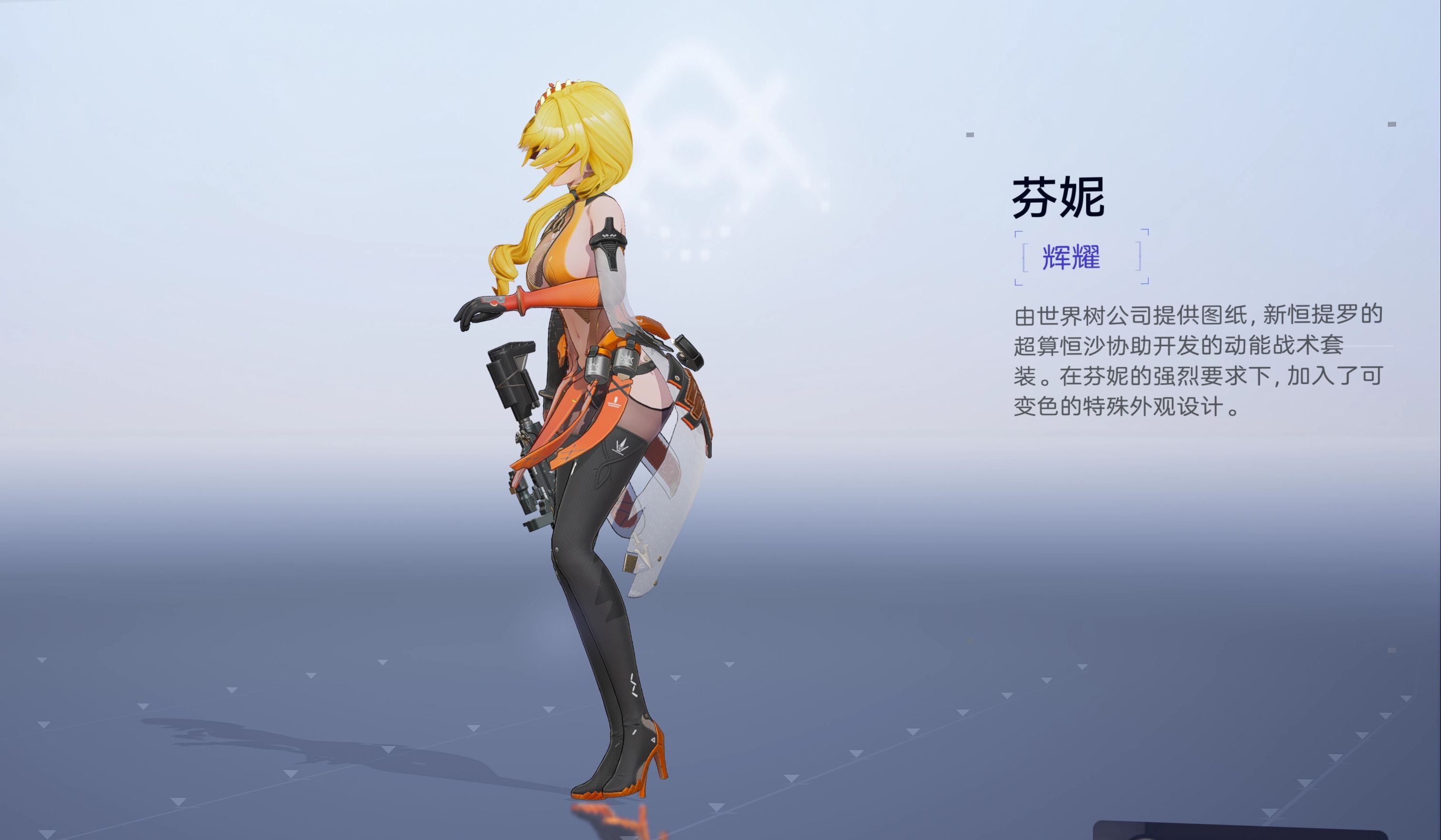 尘白禁区评测:轻科幻美少女射击游戏的战术体验 尘白禁区评测:轻科幻美少女射击游戏的战术体验