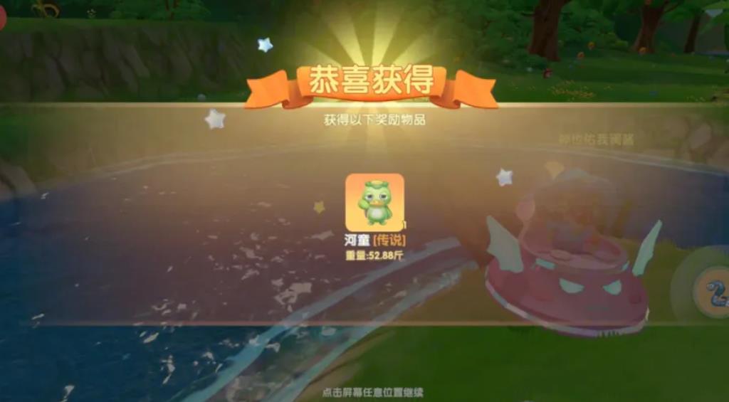 摩尔庄园鲨鱼怎么捕捉