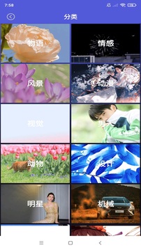 桌面壁纸截图2