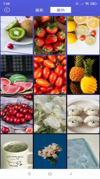 桌面壁纸截图1