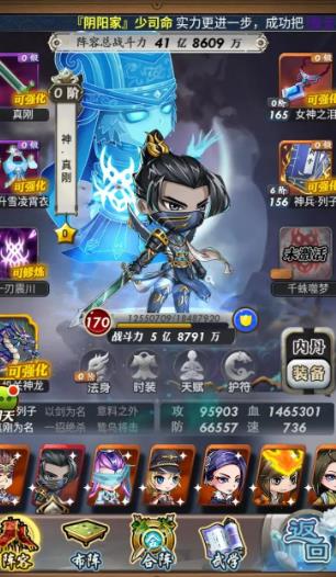 秦时明月手游怎么破神盾