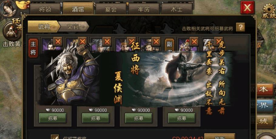 攻城掠地夏侯渊怎么提升战力