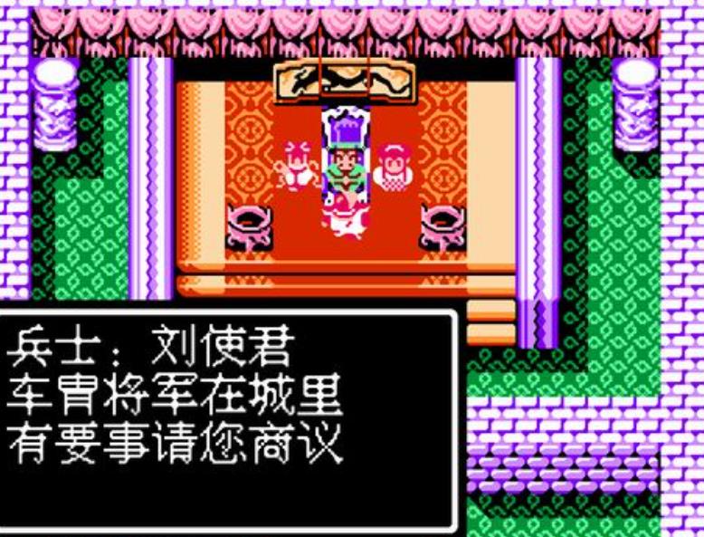 吞食天地2蜀汉英雄传老虎怎么打