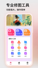 截图2