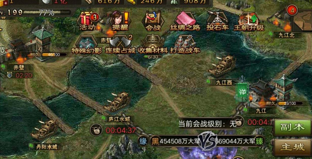 攻城掠地手游神龙怎么获得