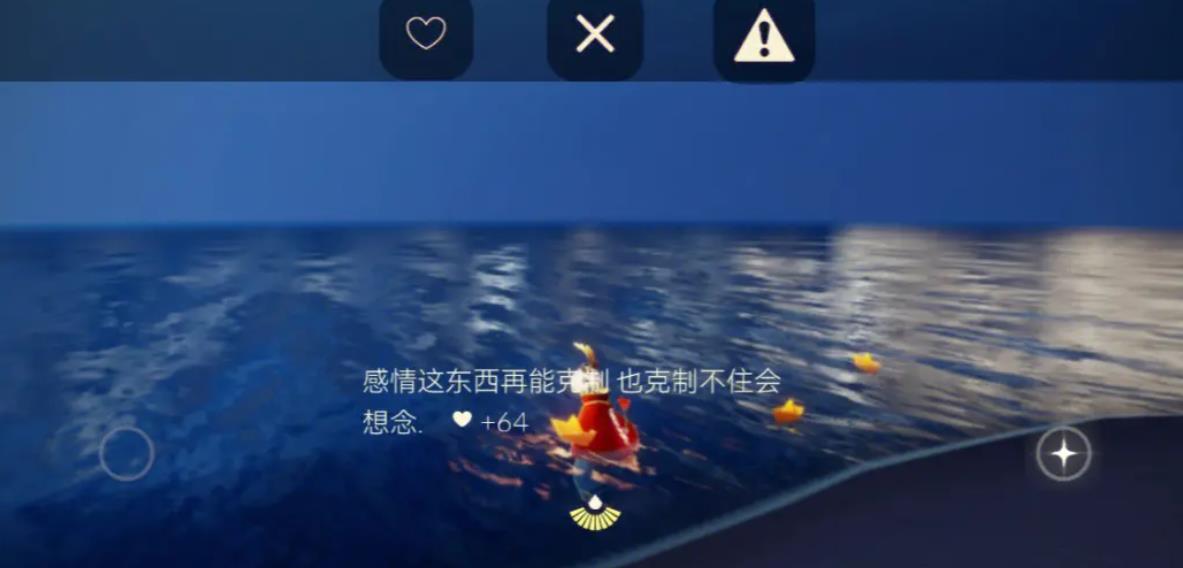 光遇中遇境怎么放纸船