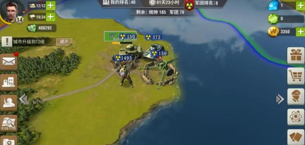 二战风云2怎么搭桥