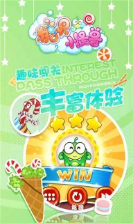 截图4