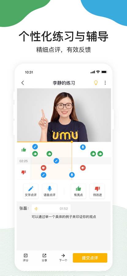 截图5