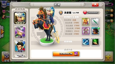 还我小乔-01