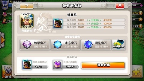 还我小乔-01