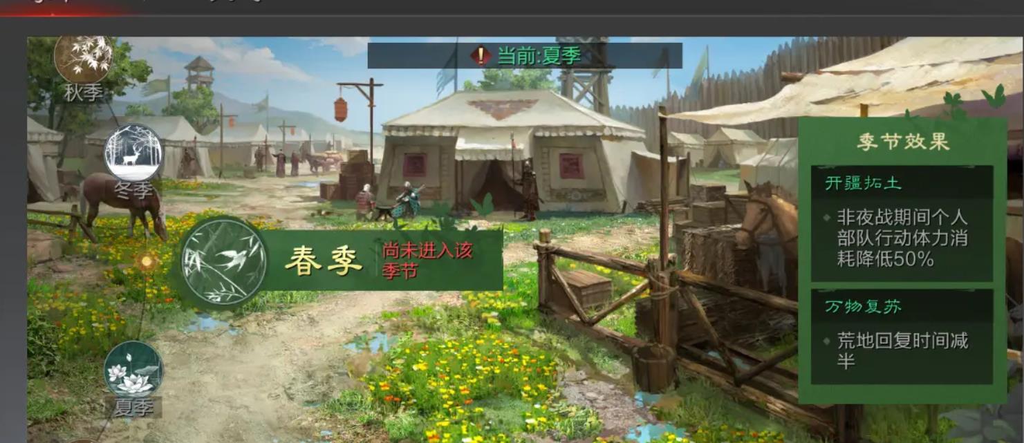 率土之滨怎么防守要塞