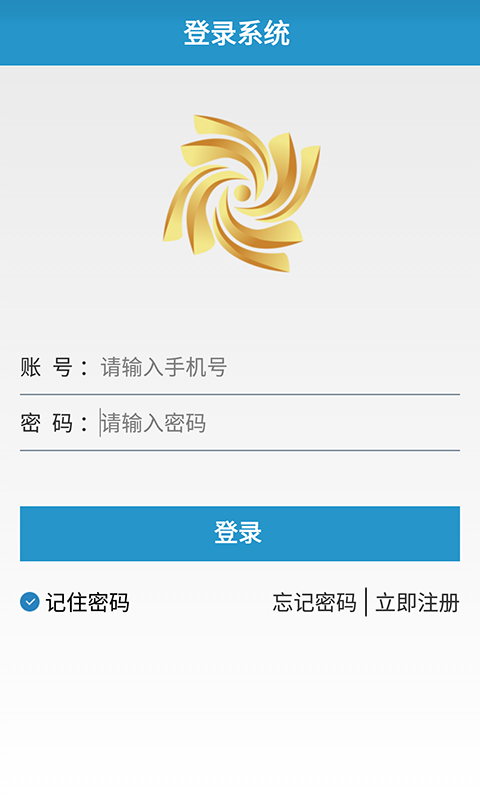金联惠截图4