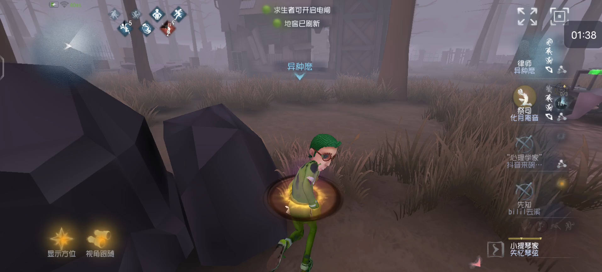 第五人格佣兵能用吗