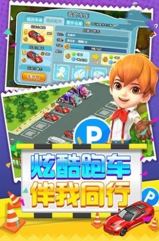 小鹅农场截图3