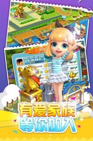 小鹅农场截图2