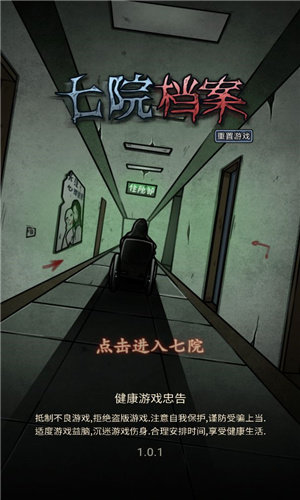 七院档案下载_七院档案安卓版下载-2