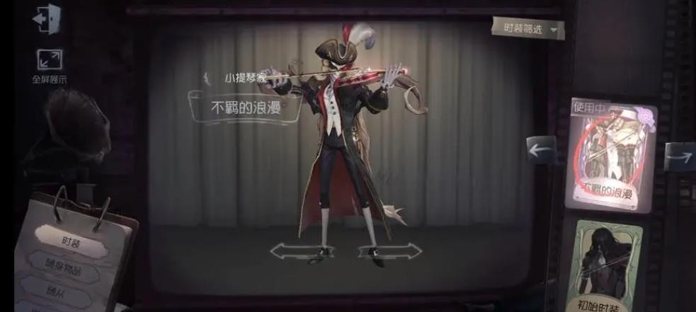 第五人格梦幻湾怎么玩