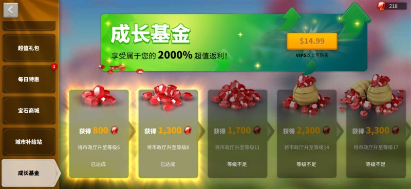 口袋奇兵兵种68级是军级多少