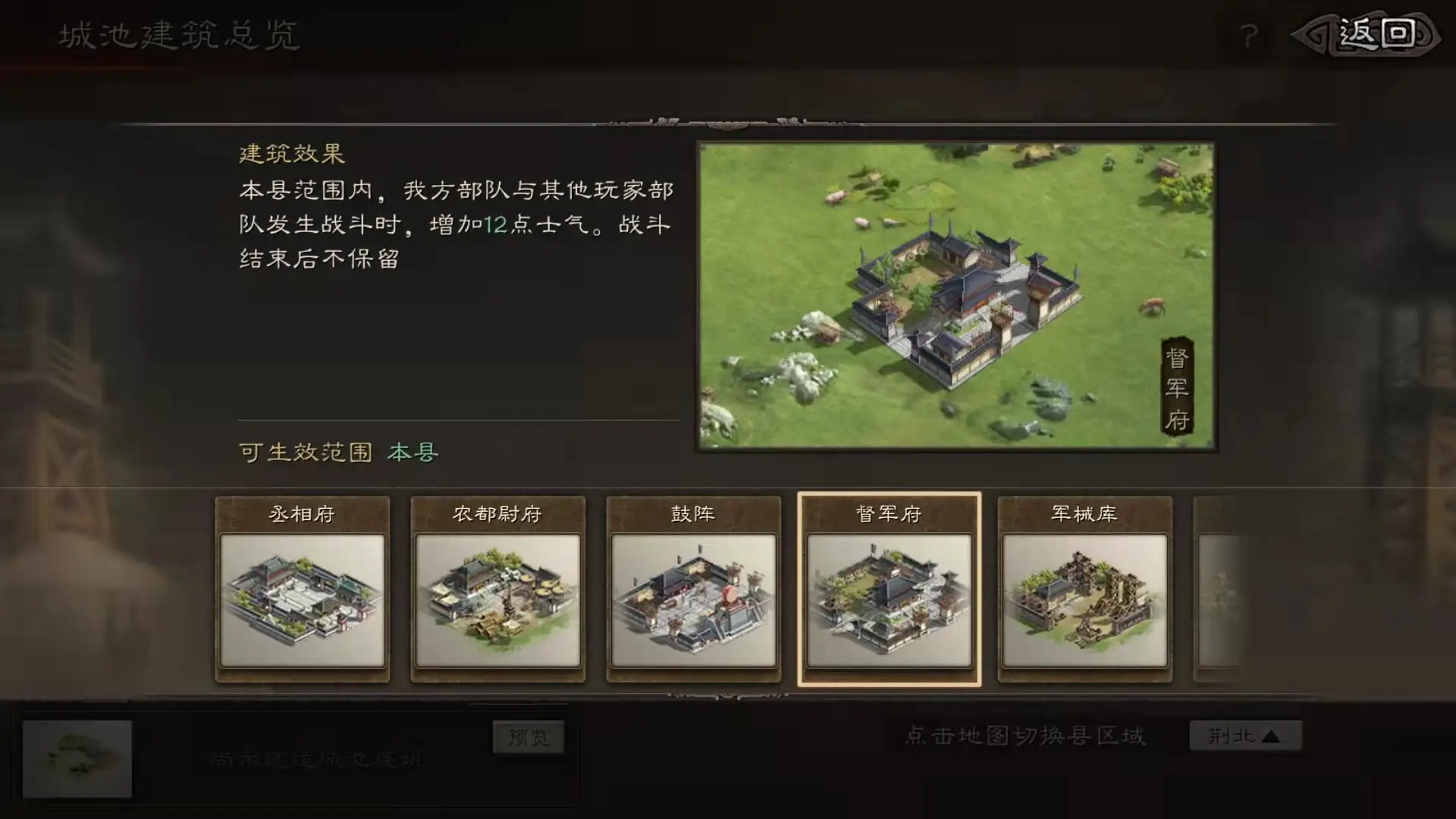 三国志战略版赵云单核如何搭配