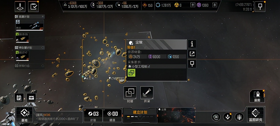 无尽的拉格朗日开局怎么选