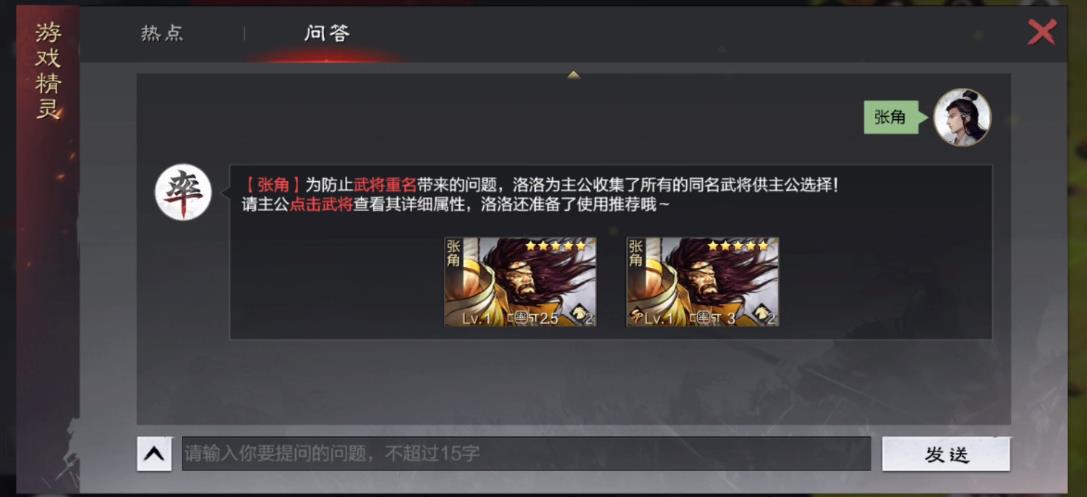 率土之滨按兵种怎么分队伍