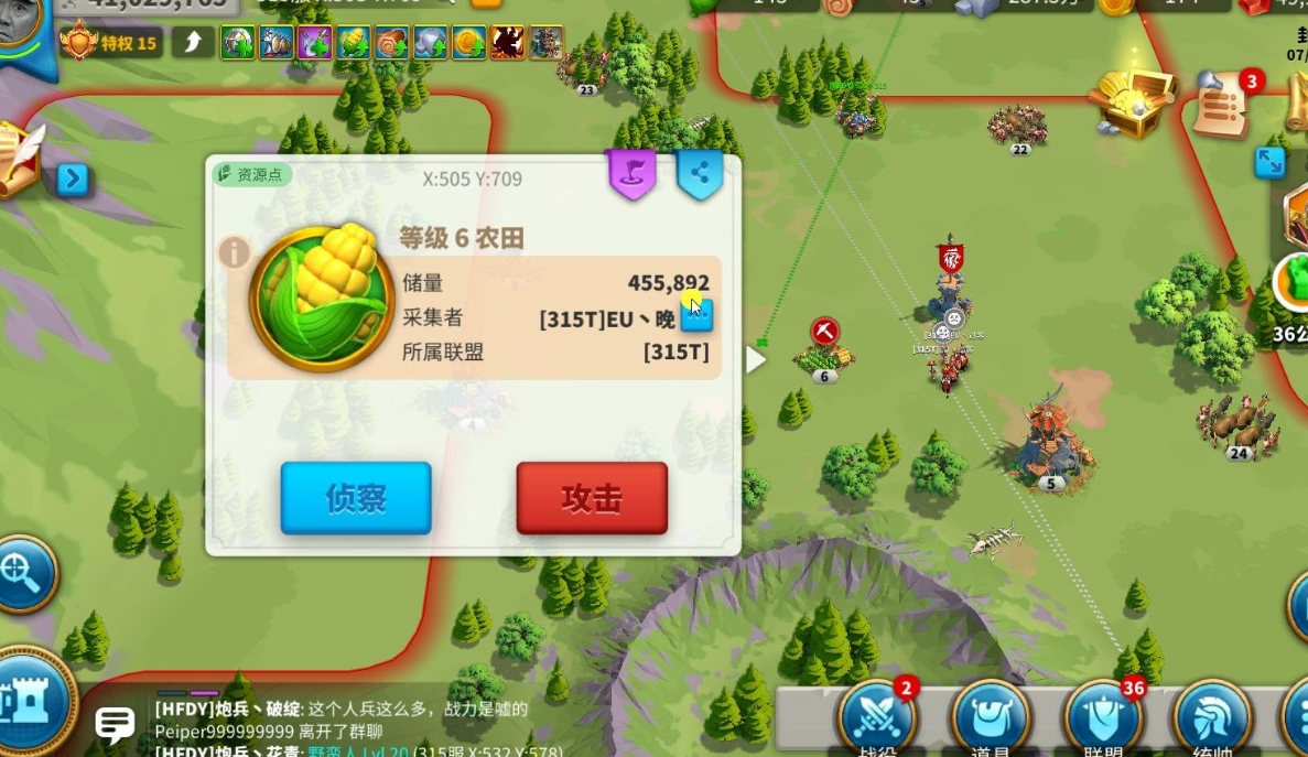 万国觉醒丝绸之路怎么玩