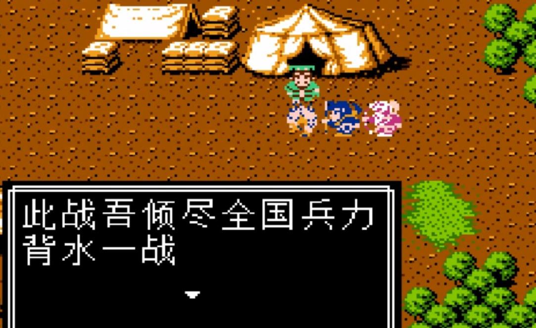 吞食天地2哪些武将掉装备