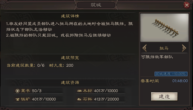 三国志战略版许褚如何出装 三国志战略版许褚如何出装