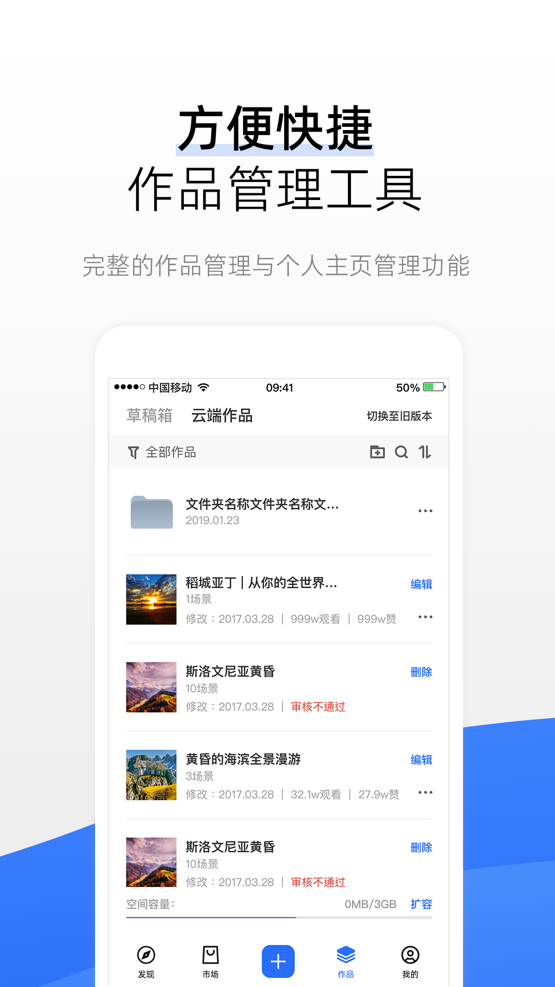 720云全景截图1