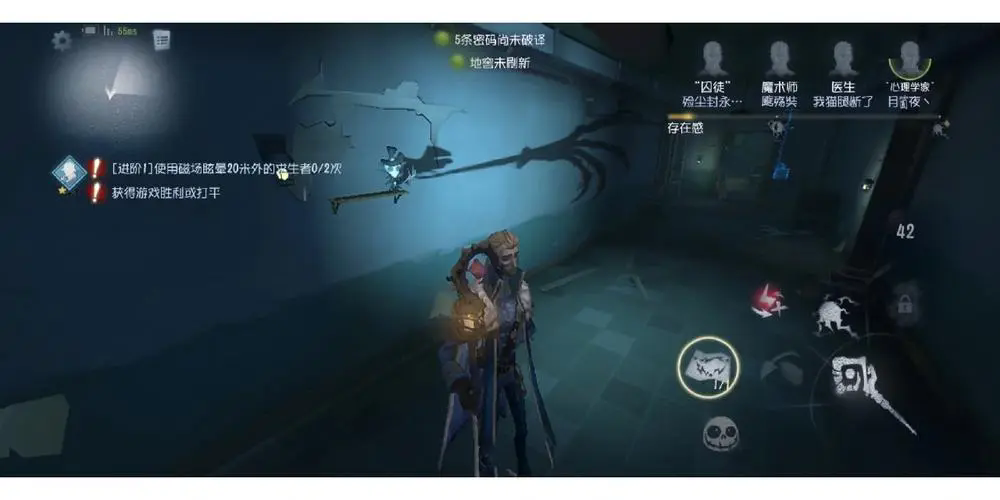 第五人格前锋怎么溜碟子
