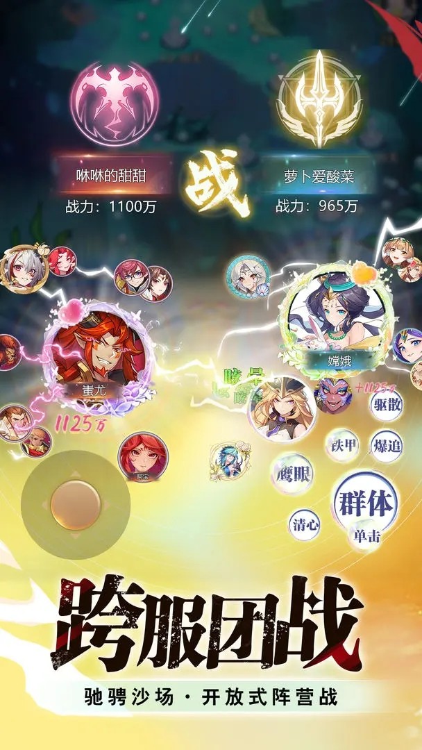 海魂少女截图3