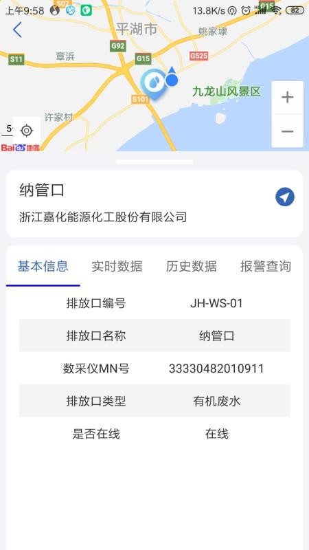 截图1