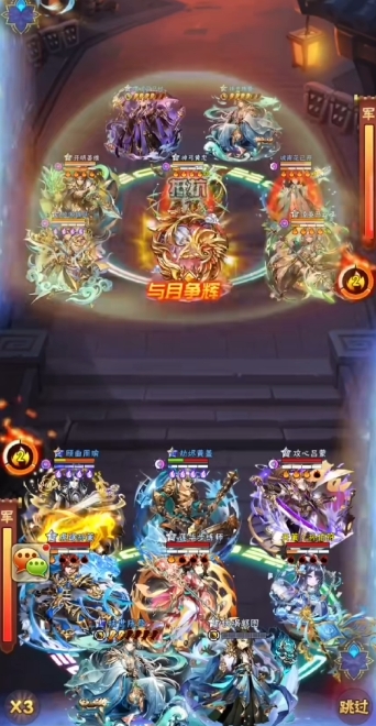 少年三国志2军团有什么用
