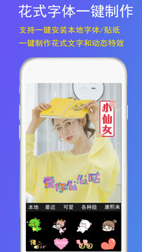 截图4