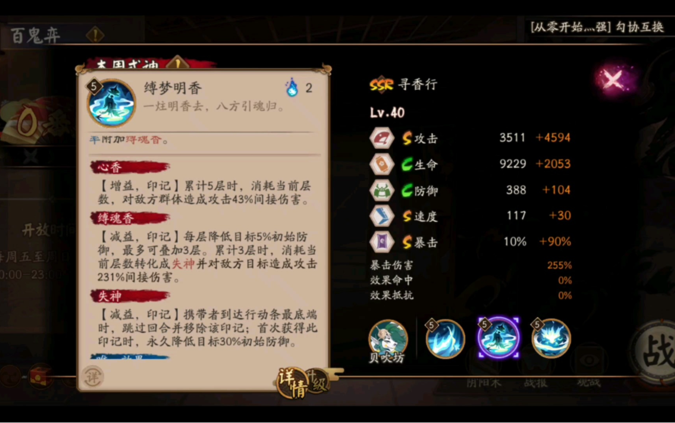 王者荣耀射手爆炸瞬间出装出什么