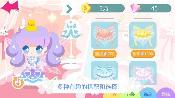 我的花园下载_我的花园手机版下载-2