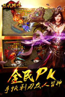 截图4
