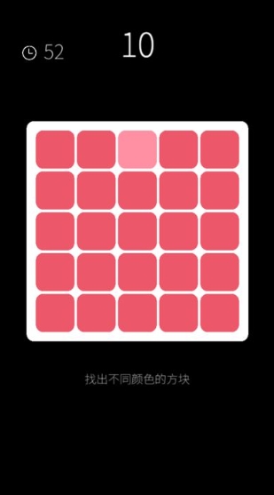 我的属性截图2