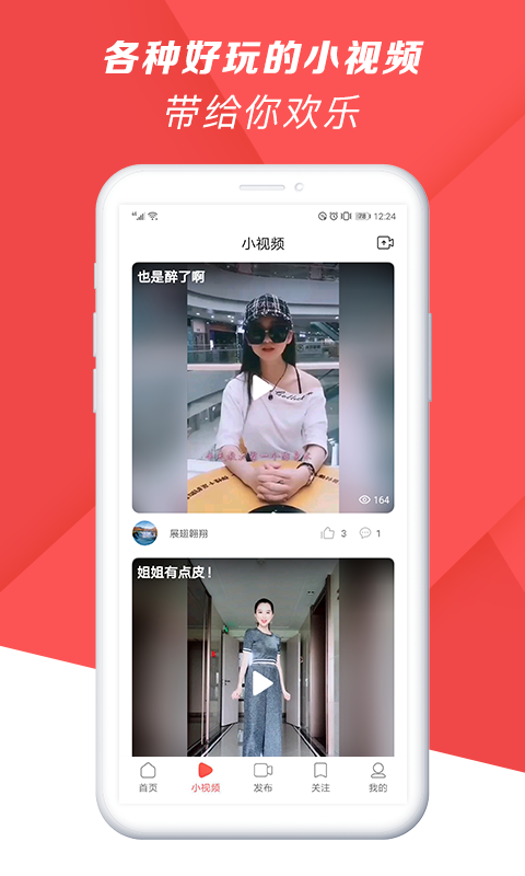 爆米花视频截图2