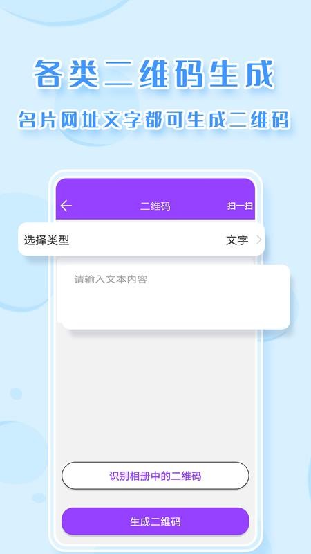 截图p图截图1