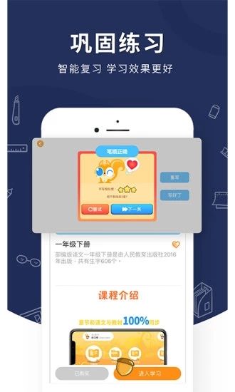 妙笔时光截图1